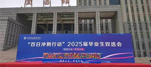 ԥ]δ ഺI(y)g(sh)W(xu)Ժ՛_Єӡ2025îI(y)pxɹe